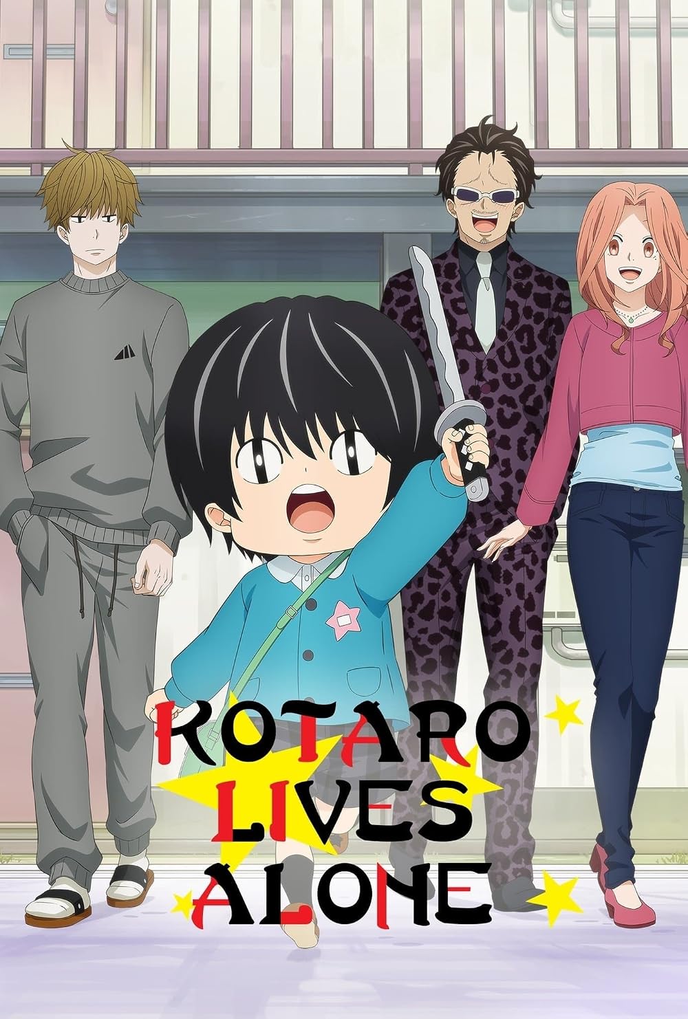 A promotional poster in English for Kotaro Lives Alone. It shows Kotaro, a 5 year old boy, holding a toy sword and walking down the street towards the camera. Walking behind him are the characters Karino (a young man in a tracksuit), Tamaru (a yakuza in a leopard print suit and sunglasses), and Mizuki (a young woman in a cropped hoodie and jeans). Tamaru and Mizuki are smiling at Kotaro while Karino is deadpan.